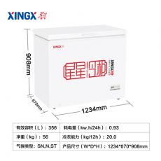 星星/XINGX BD/BC-356SFA 商用卧式深冷-40度低温冷冻柜 商用三文鱼燕窝鱼翅冷冻保鲜柜 星星品牌 型号 价格