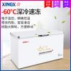 星星/XINGX DW-60W200 商用-60度超低温冷冻柜 三文鱼海鲜冷冻保鲜柜 星星冷柜品牌 价格 型号